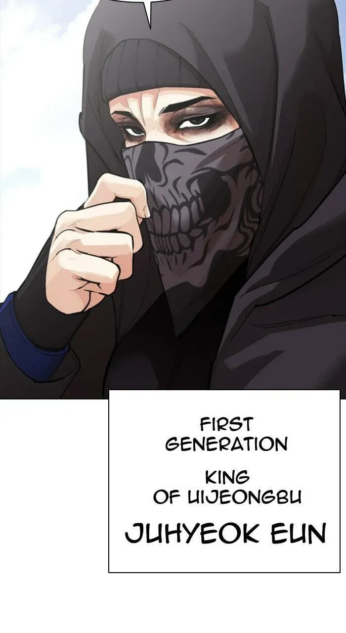 Lookism — Chapter 1.2 — page 145