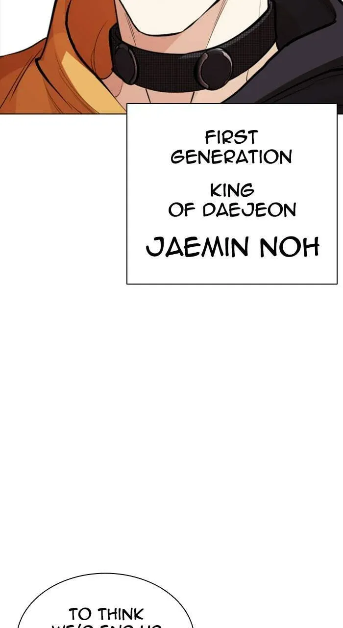 Lookism — Chapter 1.2 — page 147