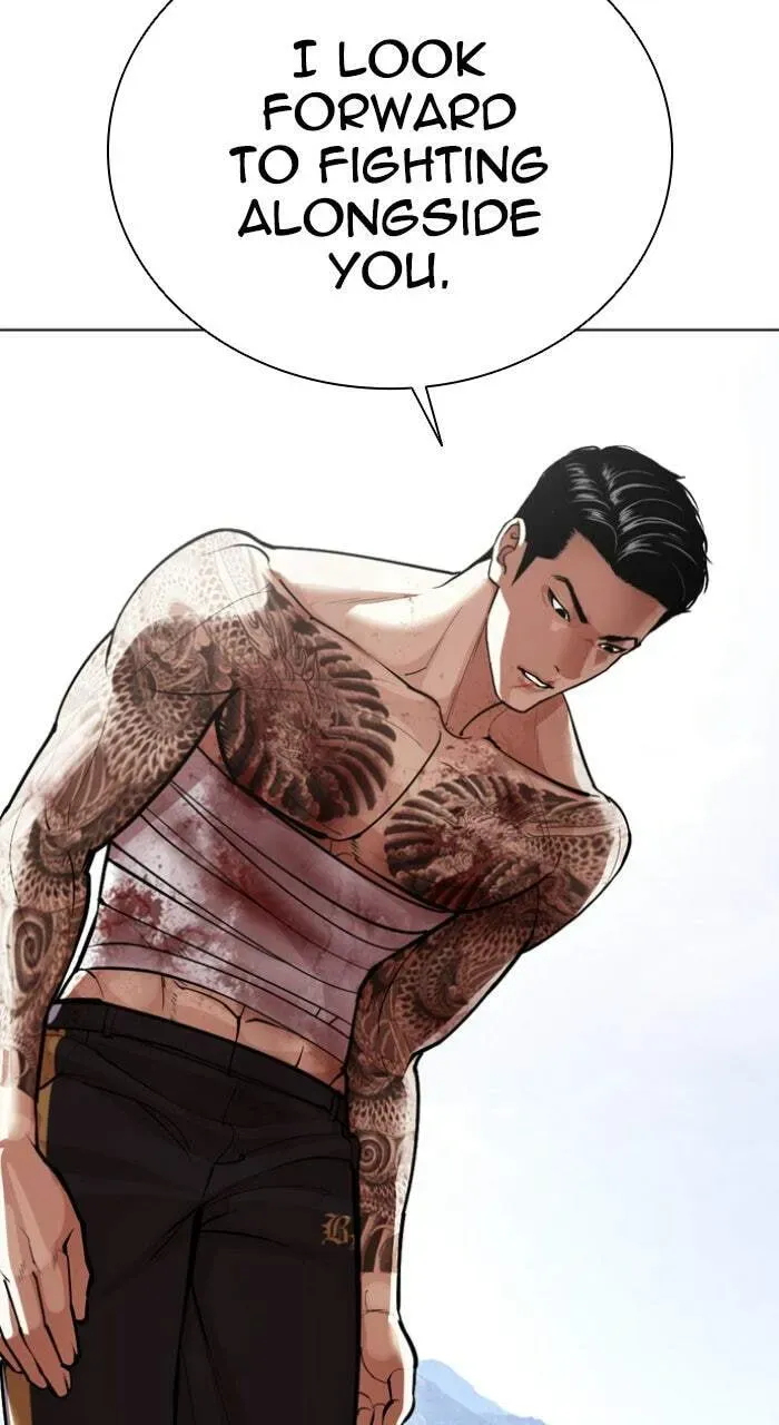 Lookism — Chapter 1.2 — page 151