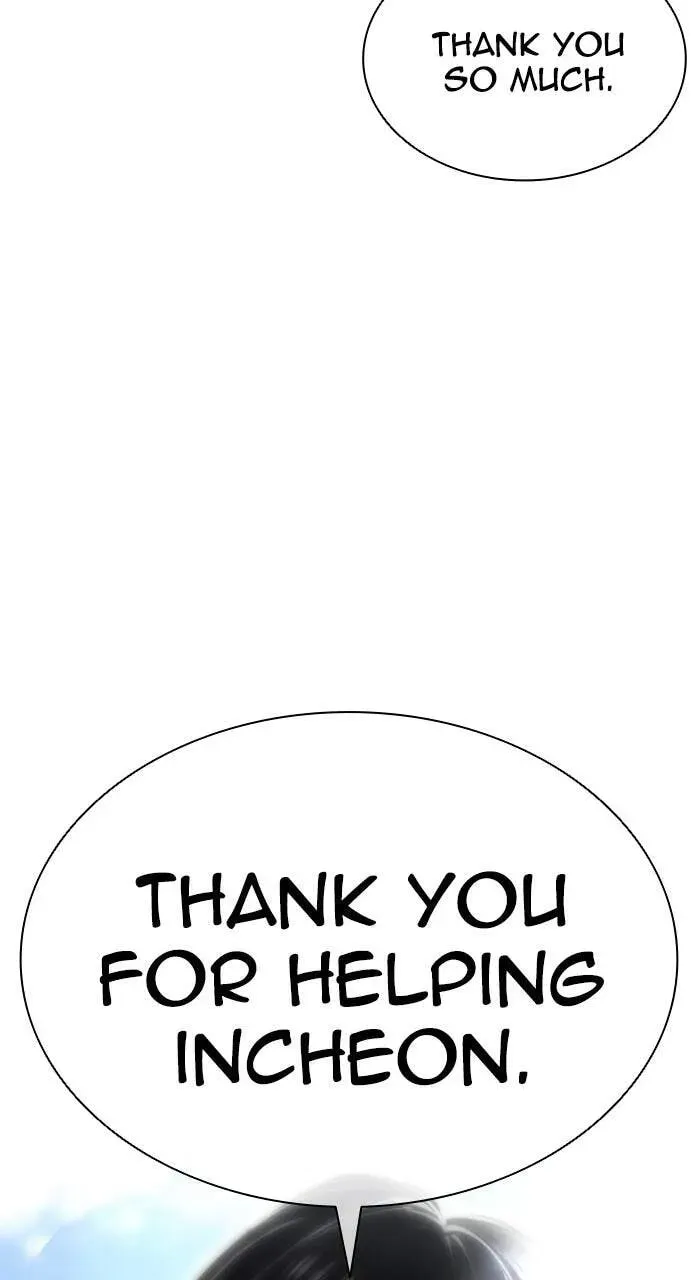 Lookism — Chapter 1.2 — page 159