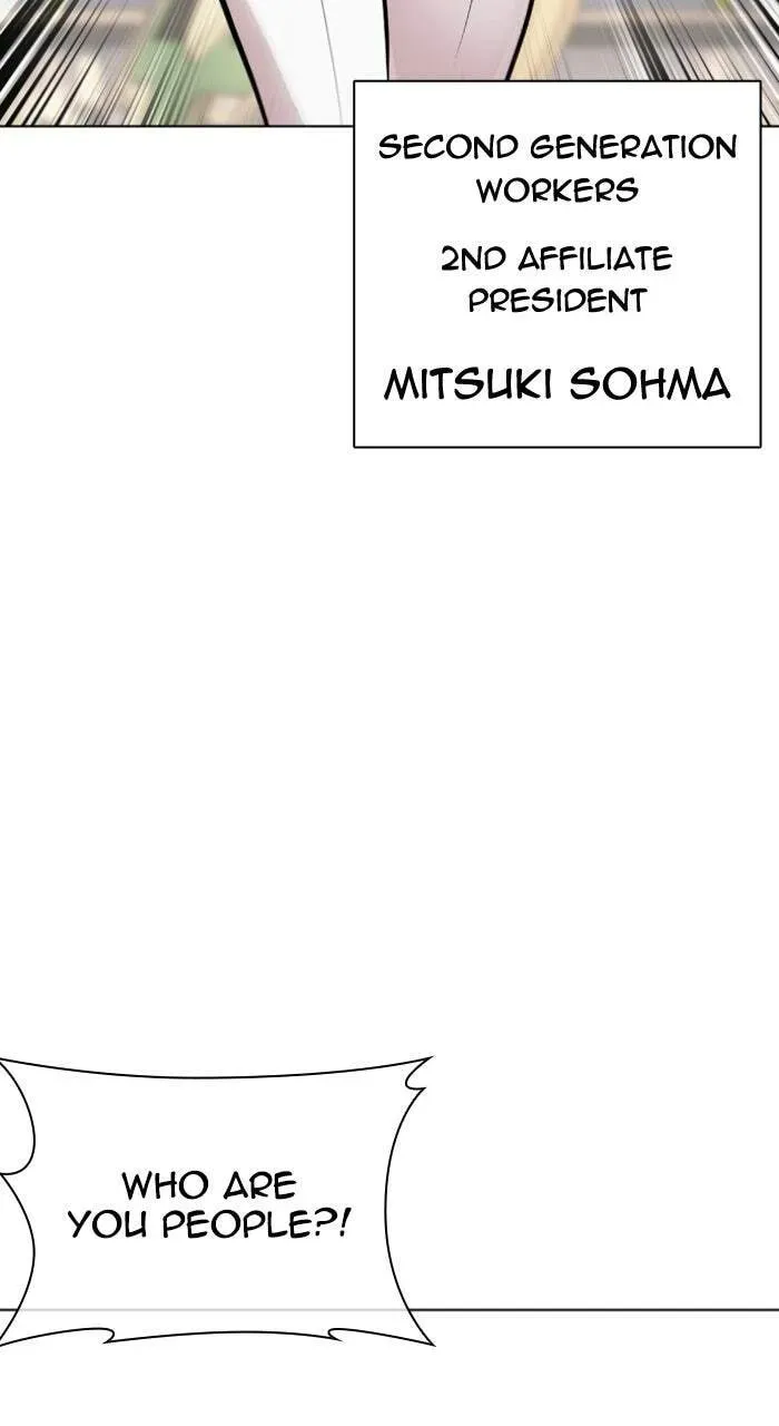 Lookism — Chapter 1.3 — page 4