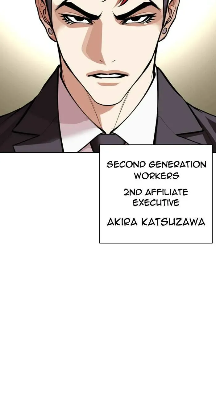 Lookism — Chapter 1.3 — page 12