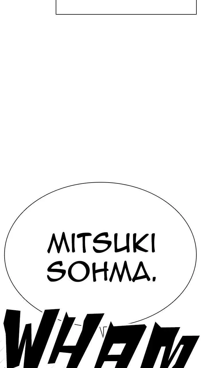 Lookism — Chapter 1.3 — page 19