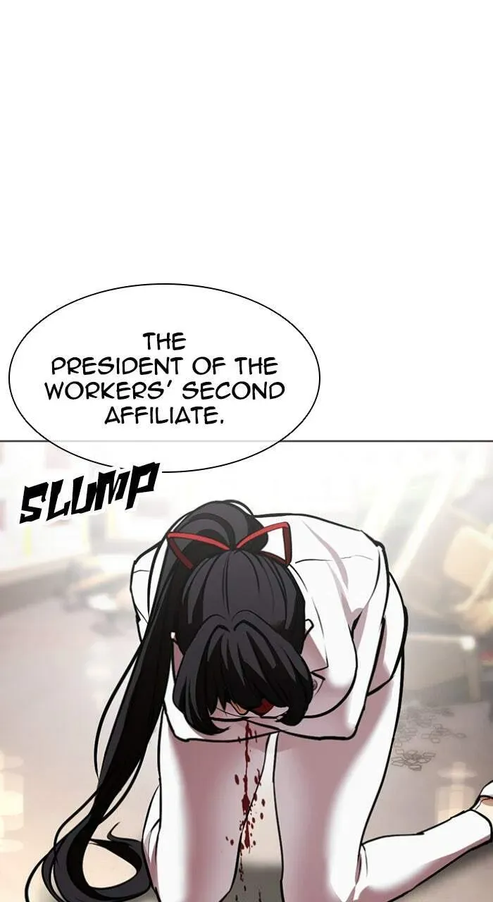 Lookism — Chapter 1.3 — page 21