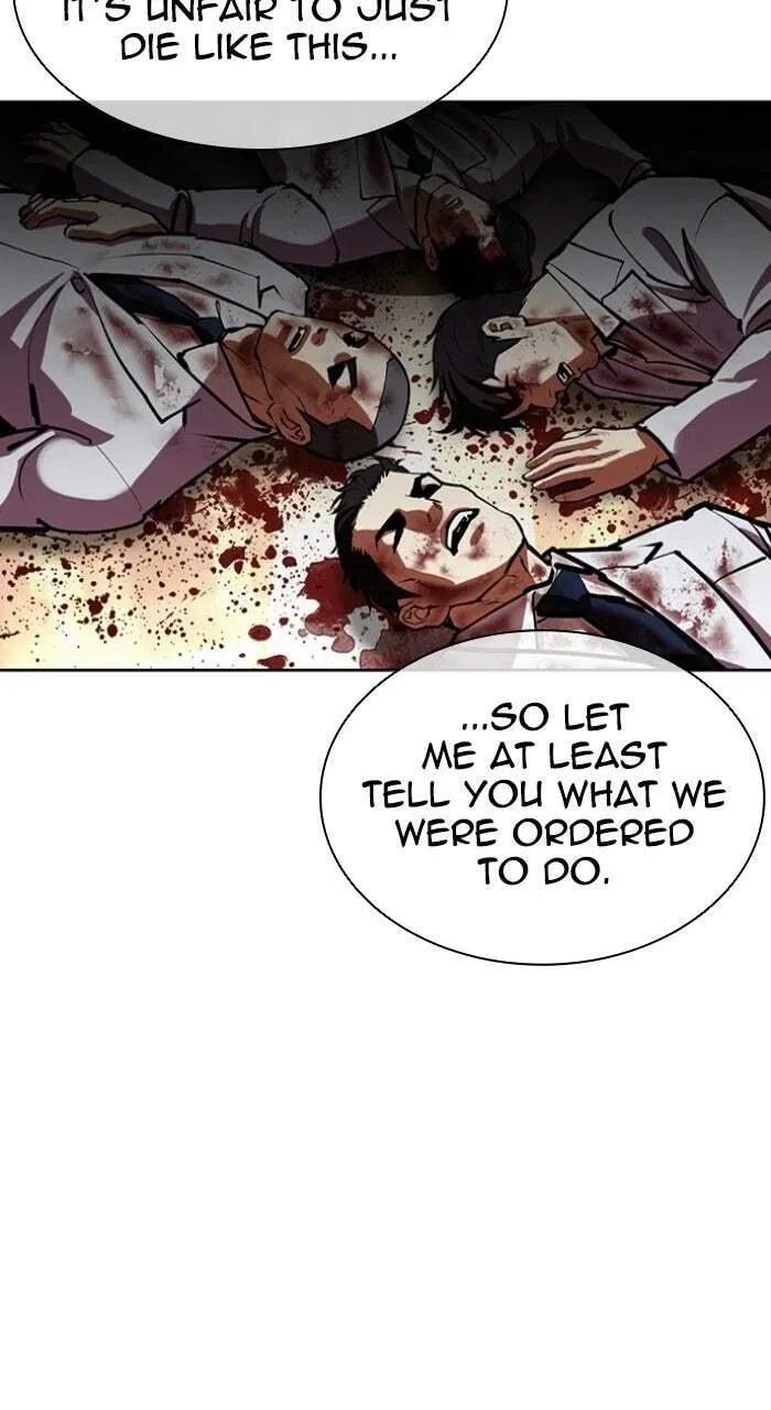Lookism — Chapter 1.3 — page 24