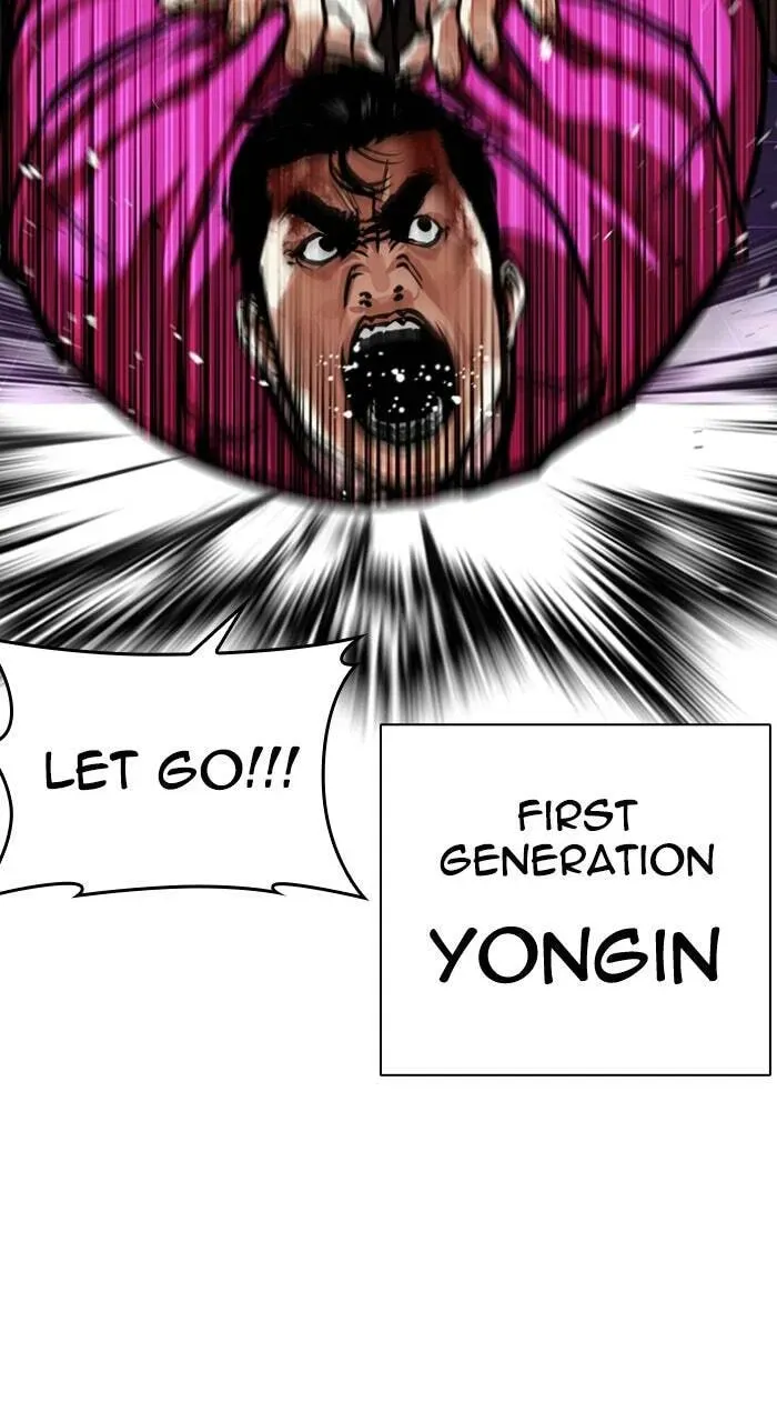 Lookism — Chapter 1.3 — page 32
