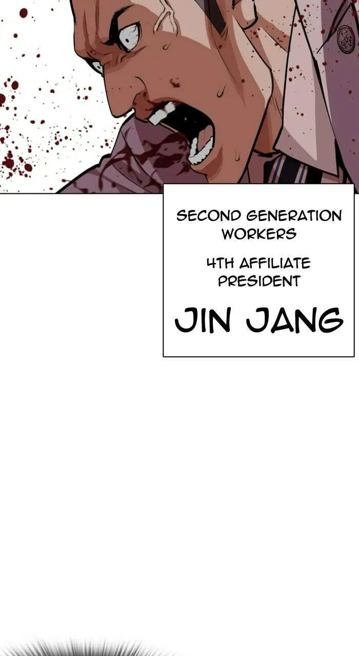 Lookism — Chapter 1.3 — page 43