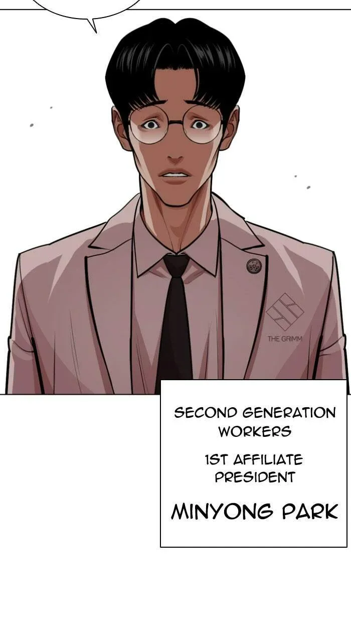 Lookism — Chapter 1.3 — page 47