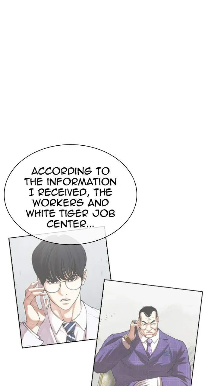 Lookism — Chapter 1.3 — page 58