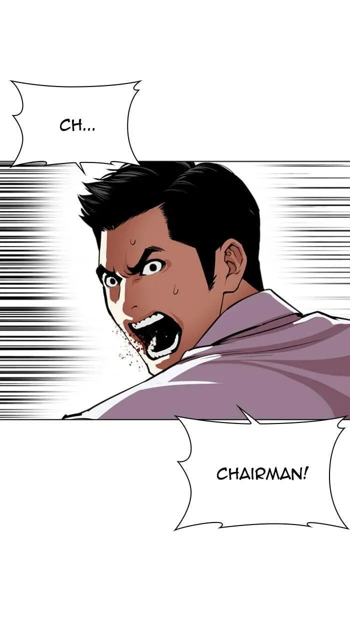 Lookism — Chapter 1.3 — page 76