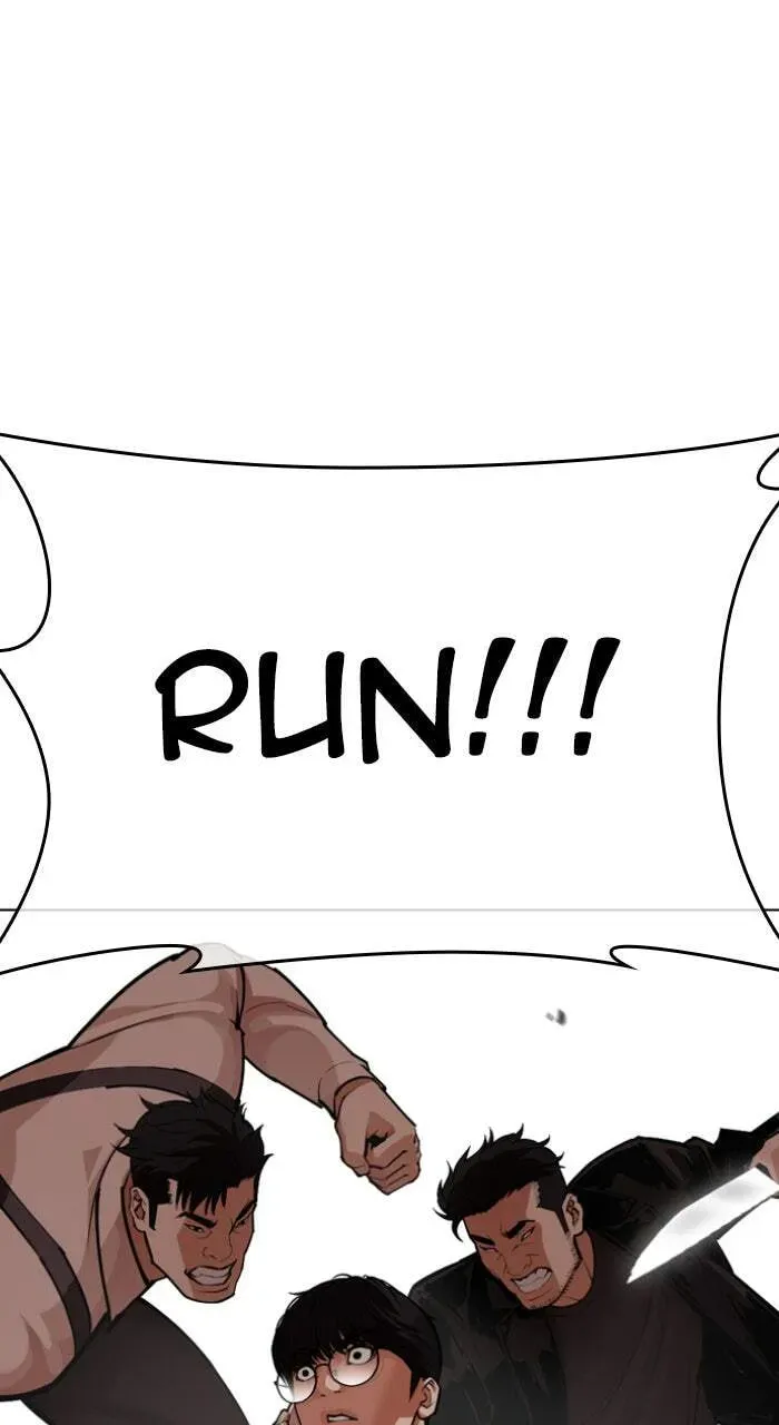 Lookism — Chapter 1.3 — page 77