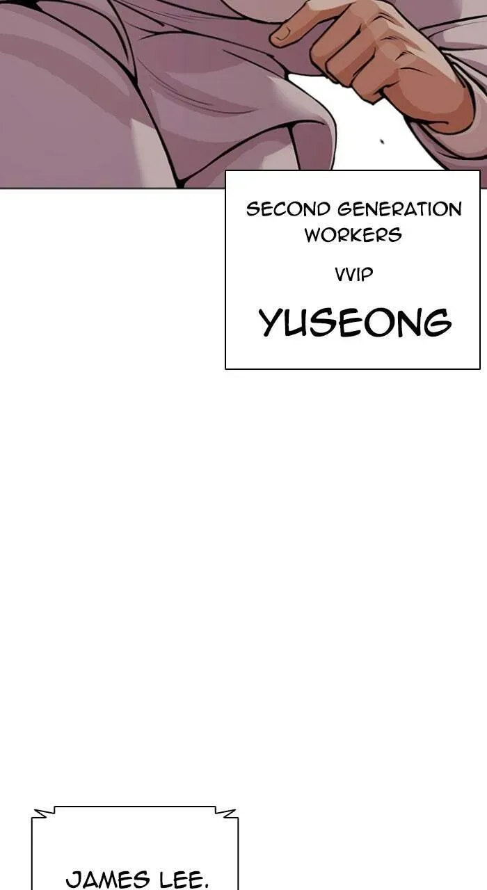 Lookism — Chapter 1.3 — page 82