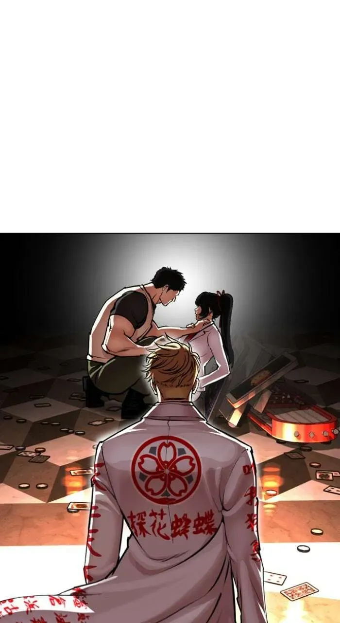 Lookism — Chapter 1.3 — page 104