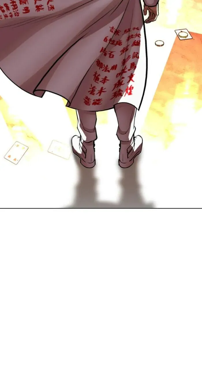 Lookism — Chapter 1.3 — page 105