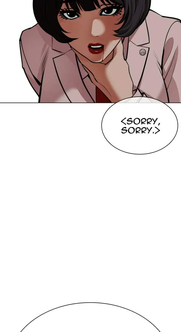 Lookism — Chapter 1.3 — page 111