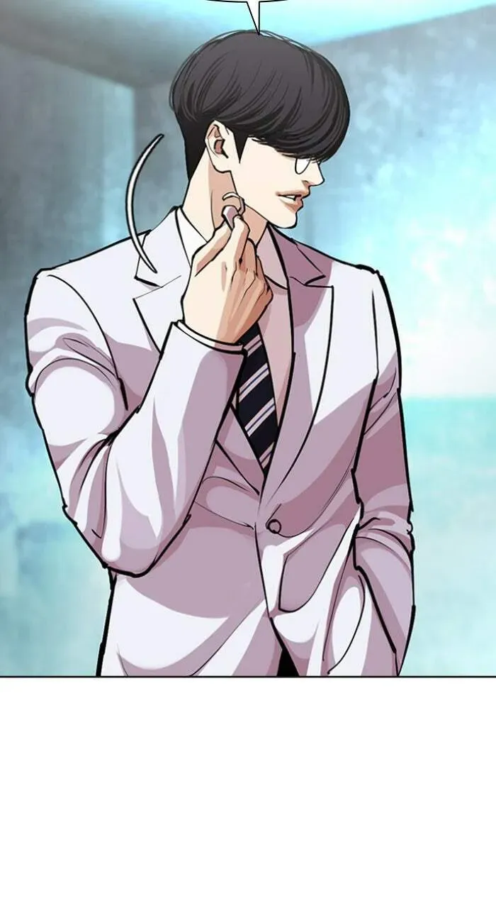 Lookism — Chapter 1.3 — page 137