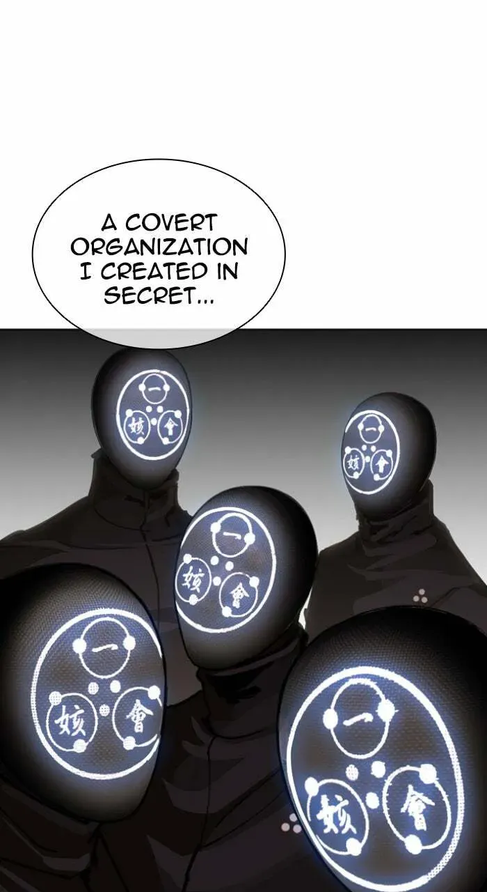 Lookism — Chapter 1.3 — page 138