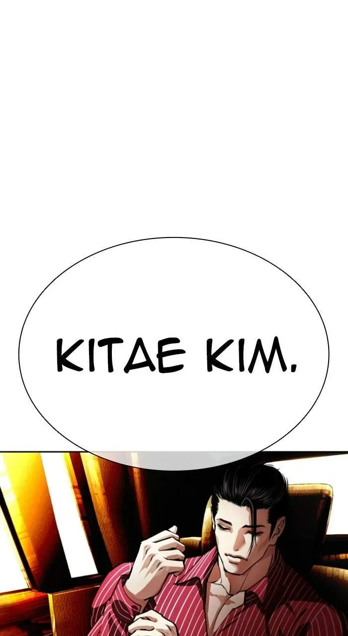 Lookism — Chapter 1.3 — page 205