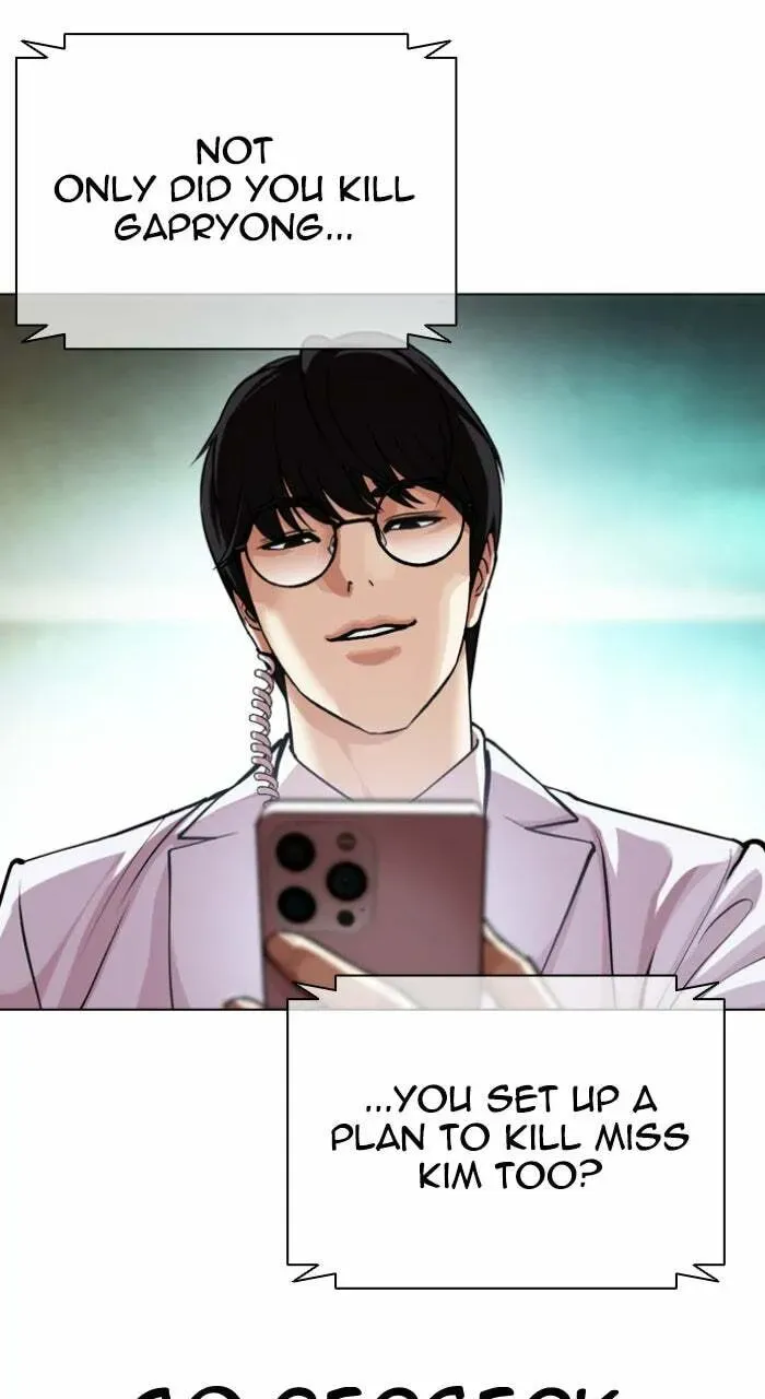 Lookism — Chapter 1.3 — page 208