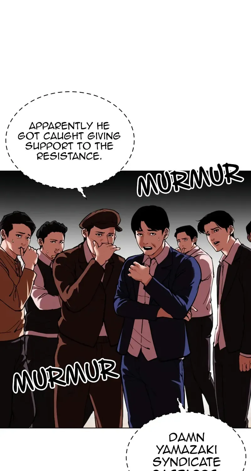 Lookism — Chapter 1.4 — page 8