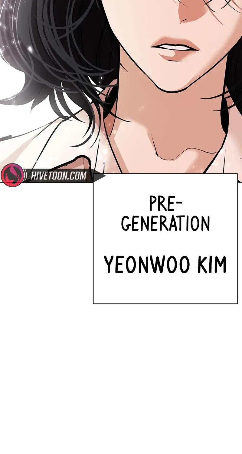 Lookism — Chapter 1.4 — page 17