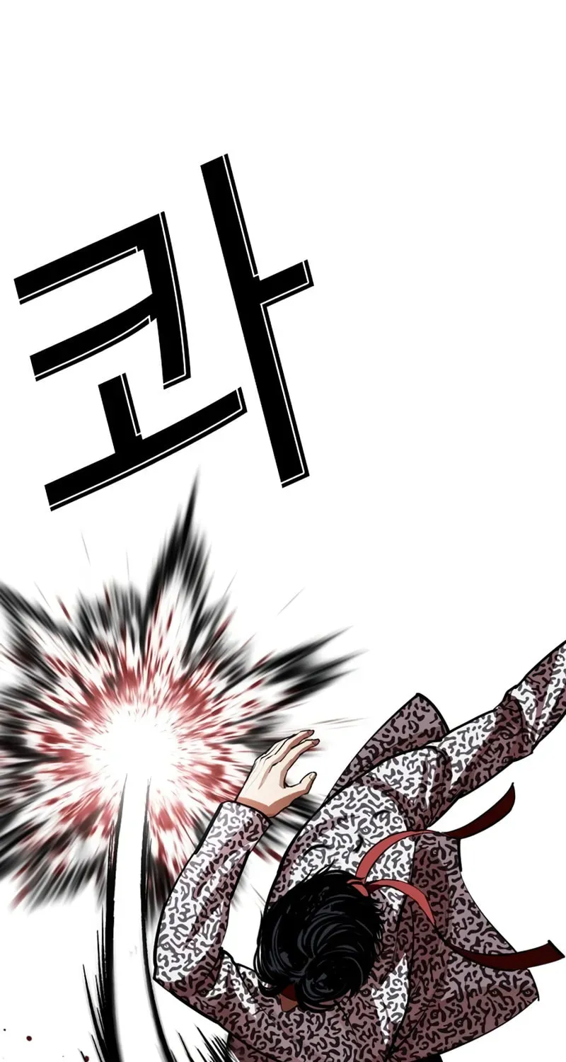 Lookism — Chapter 1.4 — page 41