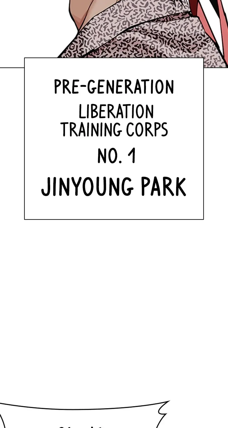 Lookism — Chapter 1.4 — page 49