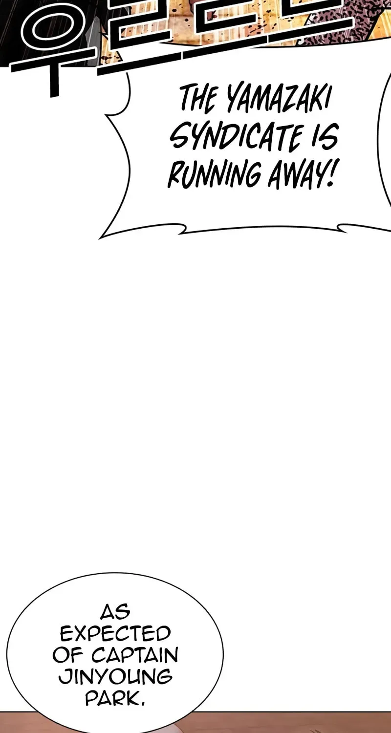 Lookism — Chapter 1.4 — page 51