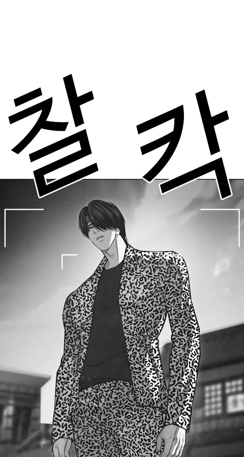 Lookism — Chapter 1.4 — page 63
