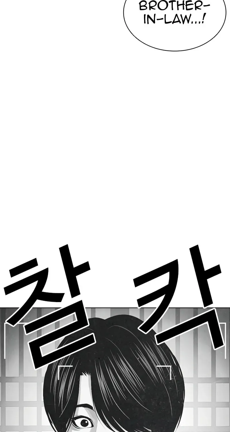 Lookism — Chapter 1.4 — page 101