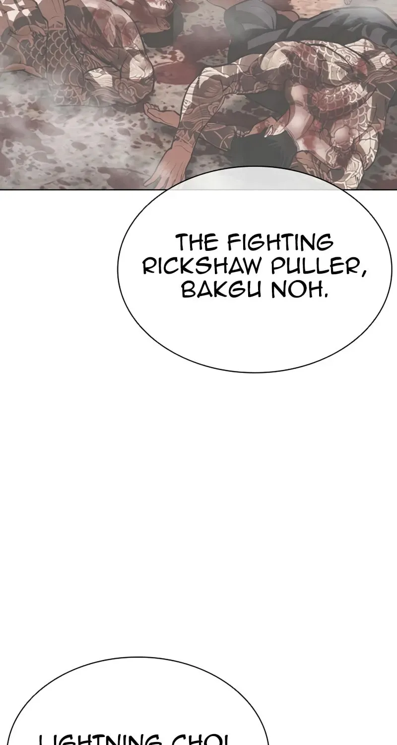 Lookism — Chapter 1.4 — page 107