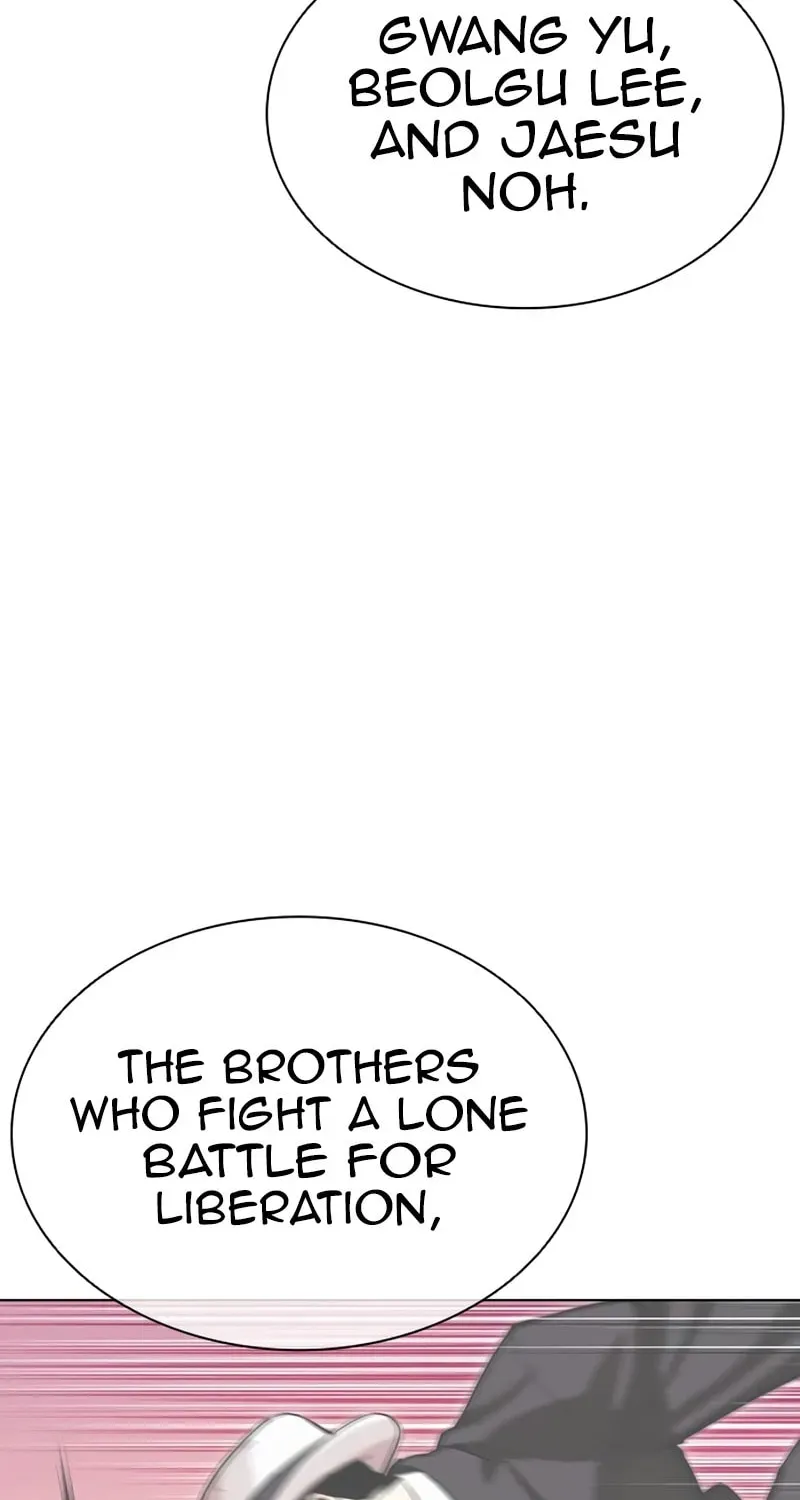 Lookism — Chapter 1.4 — page 111