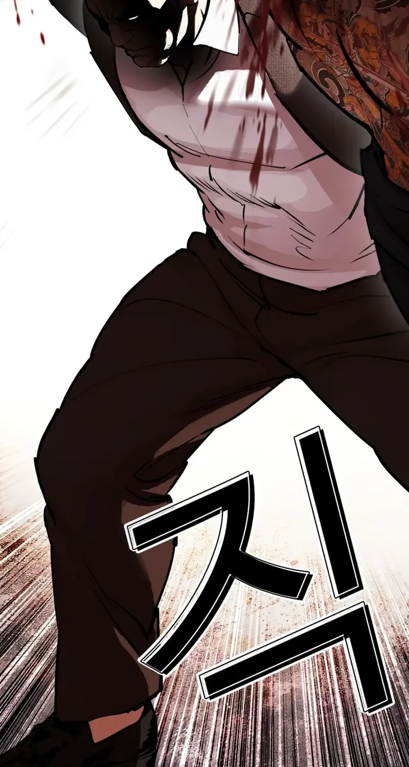 Lookism — Chapter 1.4 — page 148