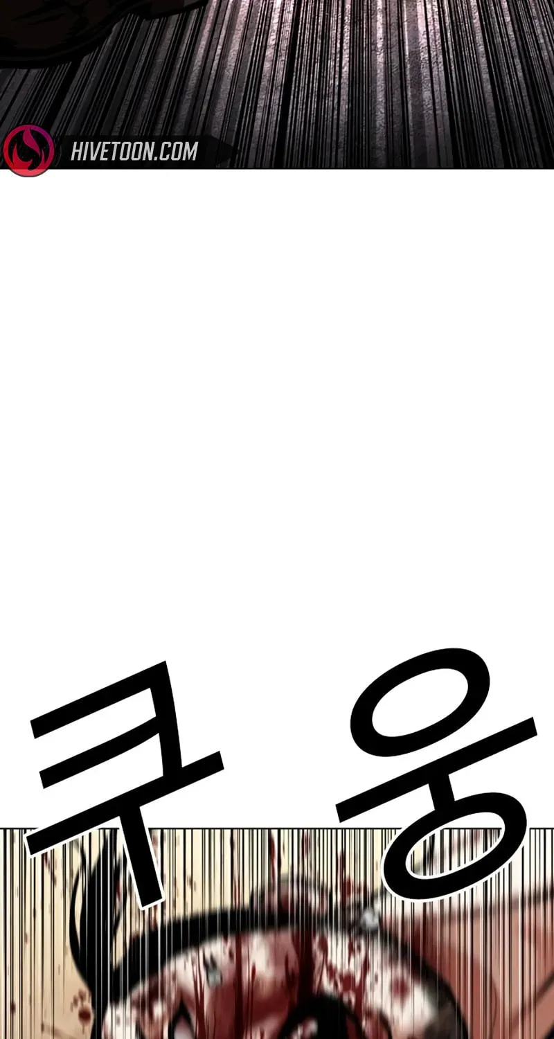 Lookism — Chapter 1.4 — page 149