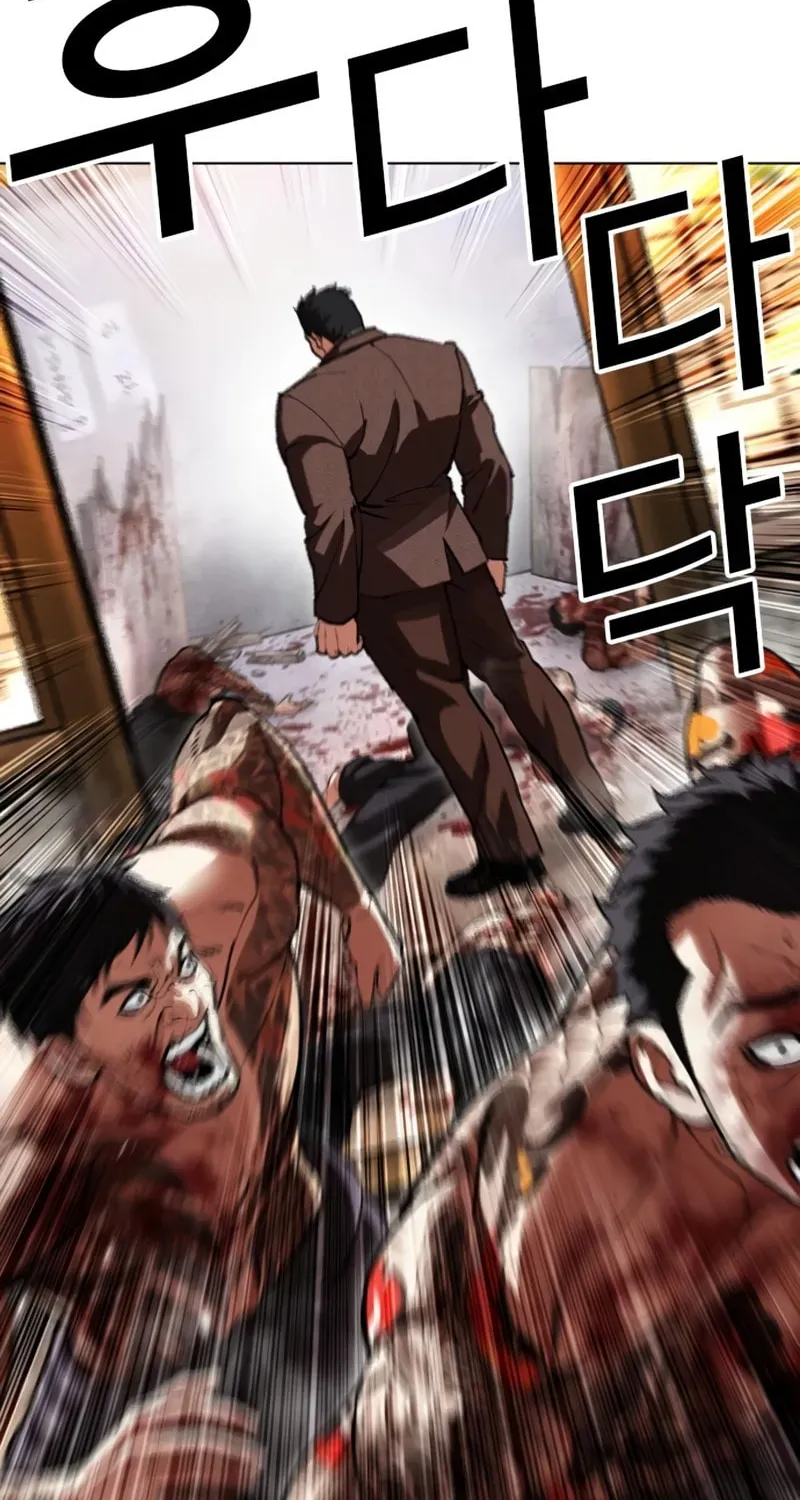 Lookism — Chapter 1.4 — page 152