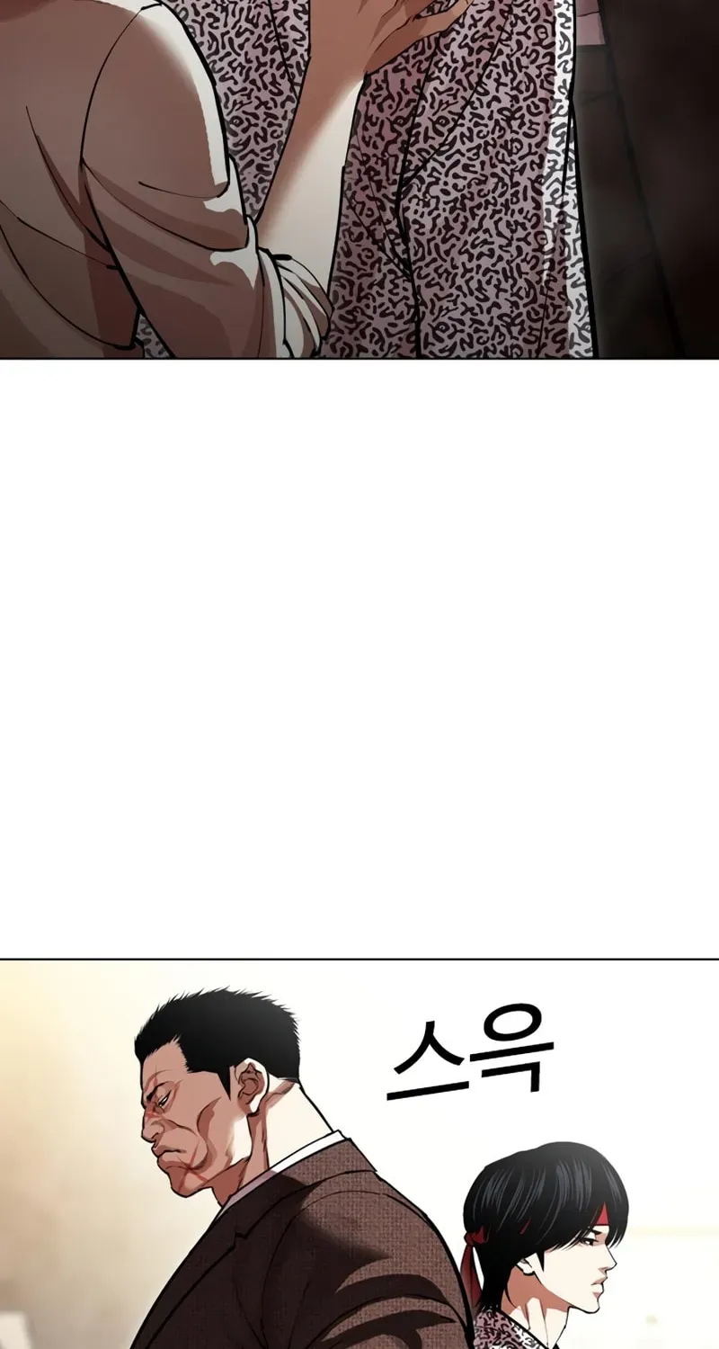 Lookism — Chapter 1.4 — page 160