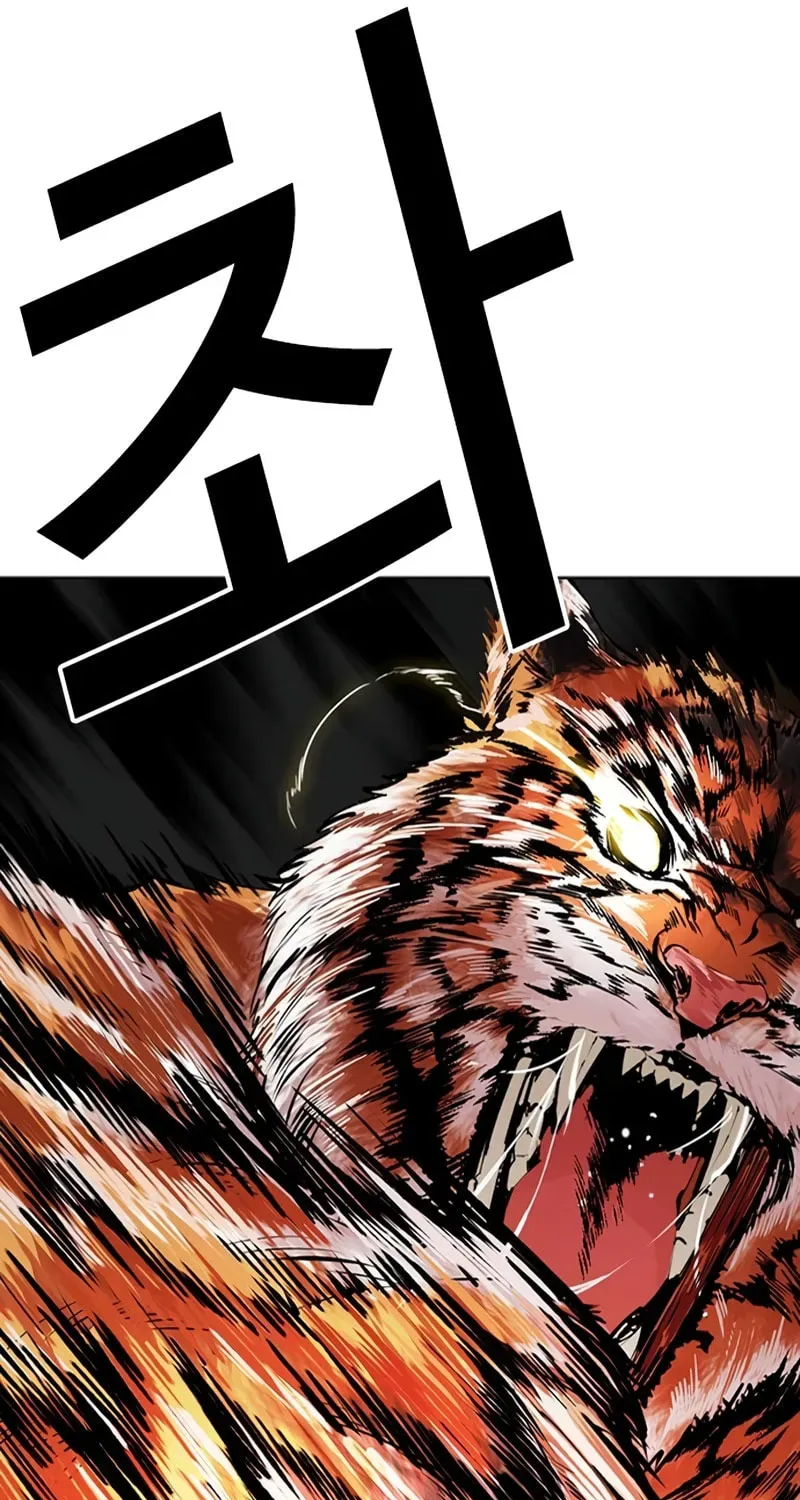 Lookism — Chapter 1.4 — page 185