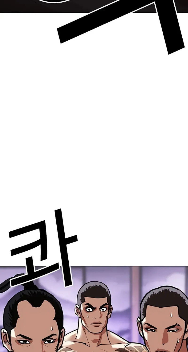 Lookism — Chapter 1.4 — page 187