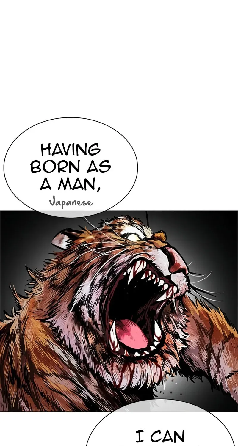 Lookism — Chapter 1.4 — page 191
