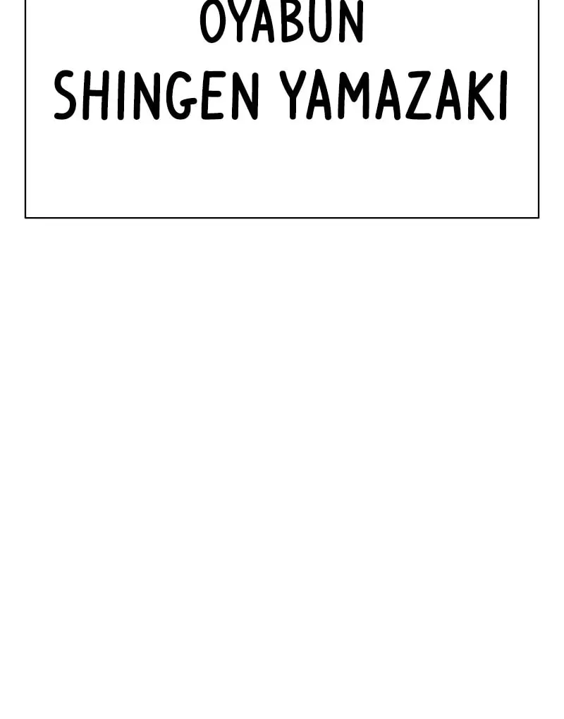 Lookism — Chapter 1.4 — page 197