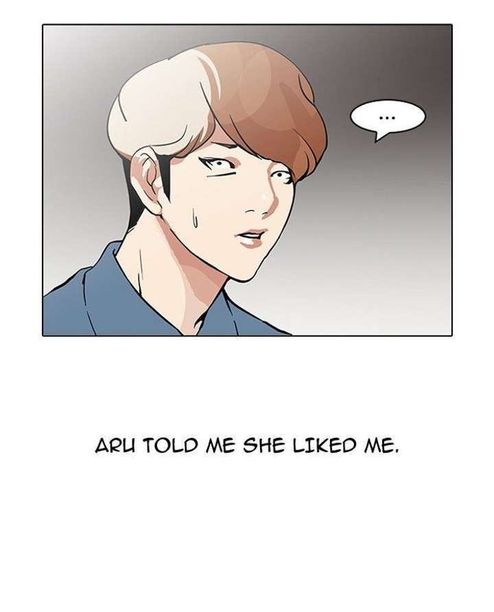 Lookism — Chapter 100 — page 2