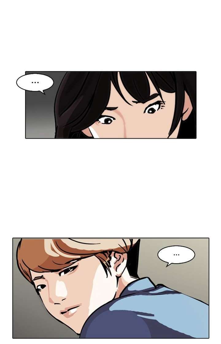 Lookism — Chapter 100 — page 5