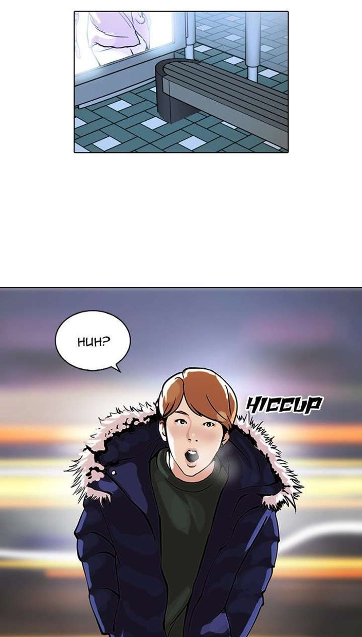 Lookism — Chapter 100 — page 12