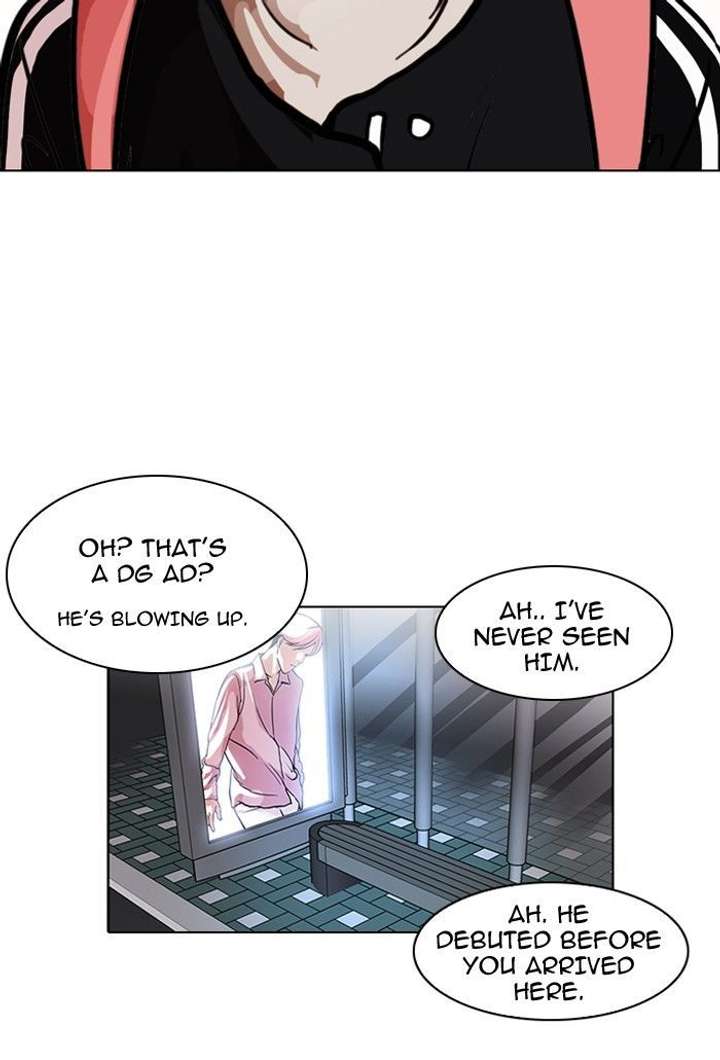 Lookism — Chapter 100 — page 15