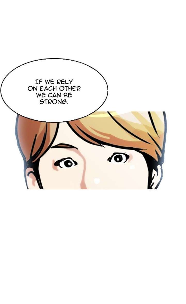Lookism — Chapter 100 — page 22