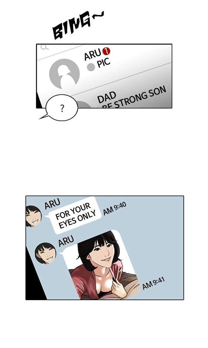 Lookism — Chapter 101 — page 12