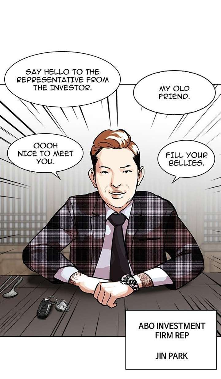 Lookism — Chapter 101 — page 20