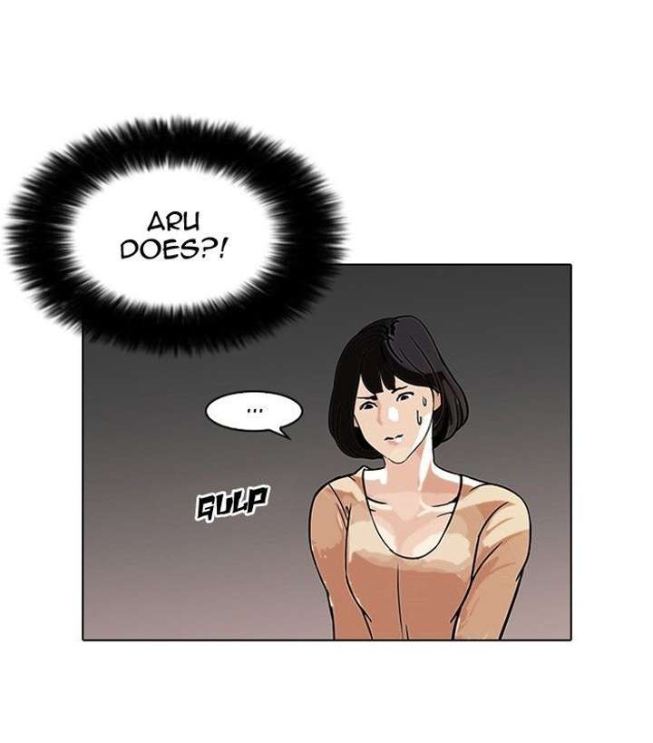 Lookism — Chapter 101 — page 23