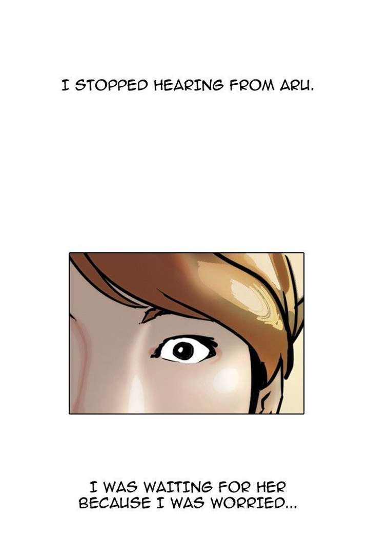 Lookism — Chapter 101 — page 41