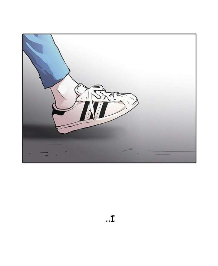 Lookism — Chapter 101 — page 46
